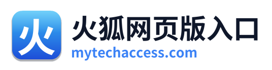 火狐网页版入口